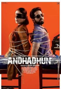 Andhadhun (2018) บทเพลงในโลกมืด
