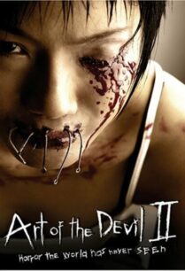 Art Of The Devil 2 (2005) ลองของ ภาค 2