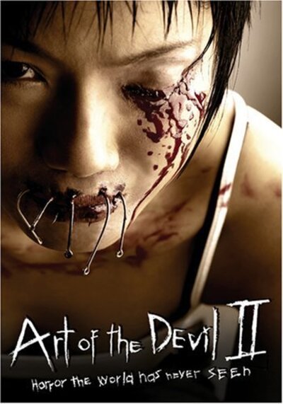 Art Of The Devil 2 (2005) ลองของ ภาค 2