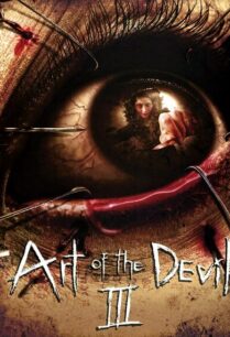 Art Of The Devil 3 (2008) ลองของ ภาค 3