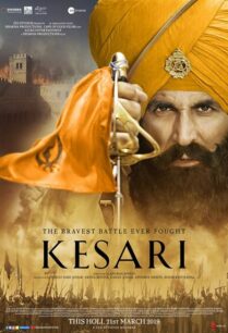 Kesari (2019) เคซารี