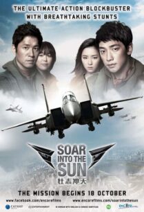 Soar Into the Sun (2012) ยุทธการโฉบเหนือฟ้า