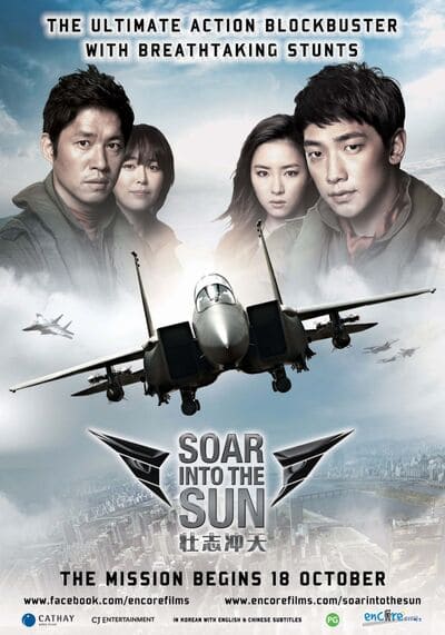 Soar Into the Sun (2012) ยุทธการโฉบเหนือฟ้า