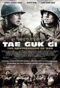 Tae Guk Gi The Brotherhood of War (2004) เท กึก กี เลือดเนื้อ เพื่อฝัน วันสิ้นสงคราม