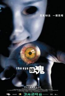 The Eye 3 (2005) คนเห็นผี 10 ภาค 3