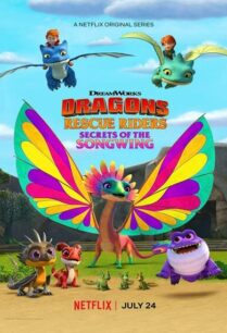 Dragons Rescue Riders Secrets of the Songwing (2020) ทีมมังกรผู้พิทักษ์ ความลับของพญา