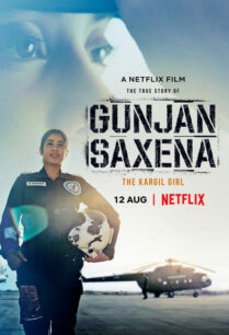 Gunjan Saxena The Kargil Girl (2020) กัณจัญ ศักเสนา ติดปีกสู่ฝัน