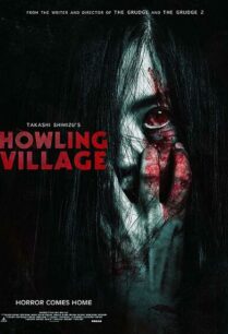 Howling Village (2019) อุโมงค์ผีดุ