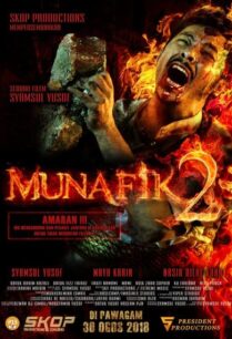Munafik 2 (2019) ล่าอมนุษย์ ภาค 2