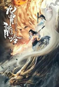 Nine Heavens Dragon Legend (2021) ตำนานมังกรเก้าสวรรค์