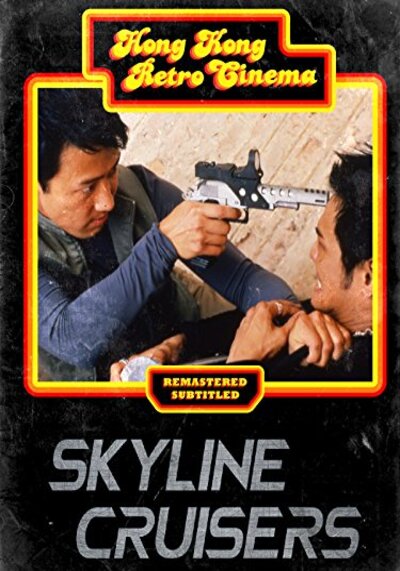 Skyline Cruisers (2000) คนบินตอร์ปิโด
