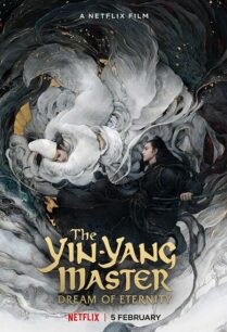 The Yin Yang Master Dream of Eternity (2021) หยิน หยาง ศึกมหาเวทสะท้านพิภพ สู่ฝันอมตะ