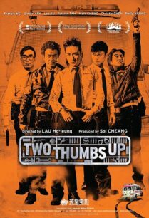 Two Thumbs Up (2015) วีรบุรุษโจร