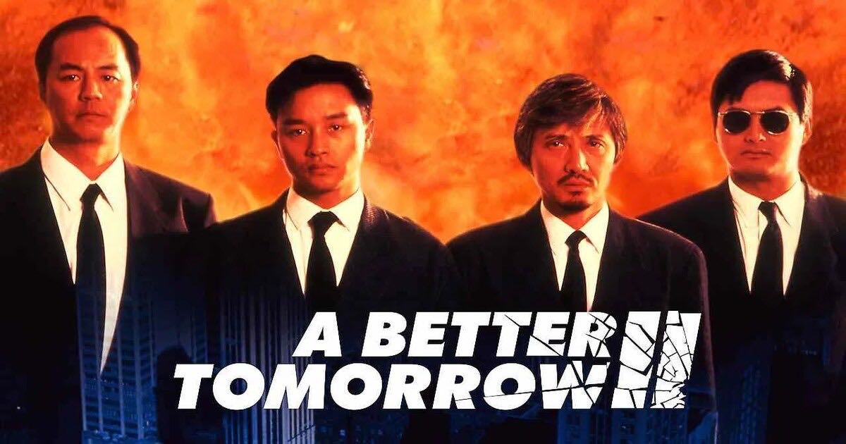 หนังภาคต่อ A Better Tomorrow (โหด เลว ดี) ทุกภาค