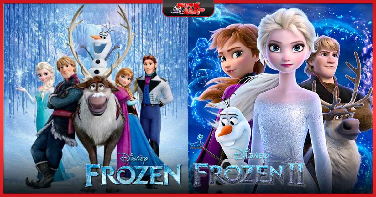 หนังภาคต่อ Frozen (โฟรเซ่น) ทุกภาค