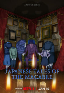 Junji Ito Maniac Japanese Tales of the Macabre (2023) จุนจิ อิโต้ รวมเรื่องสยองขวัญญี่ปุ่น