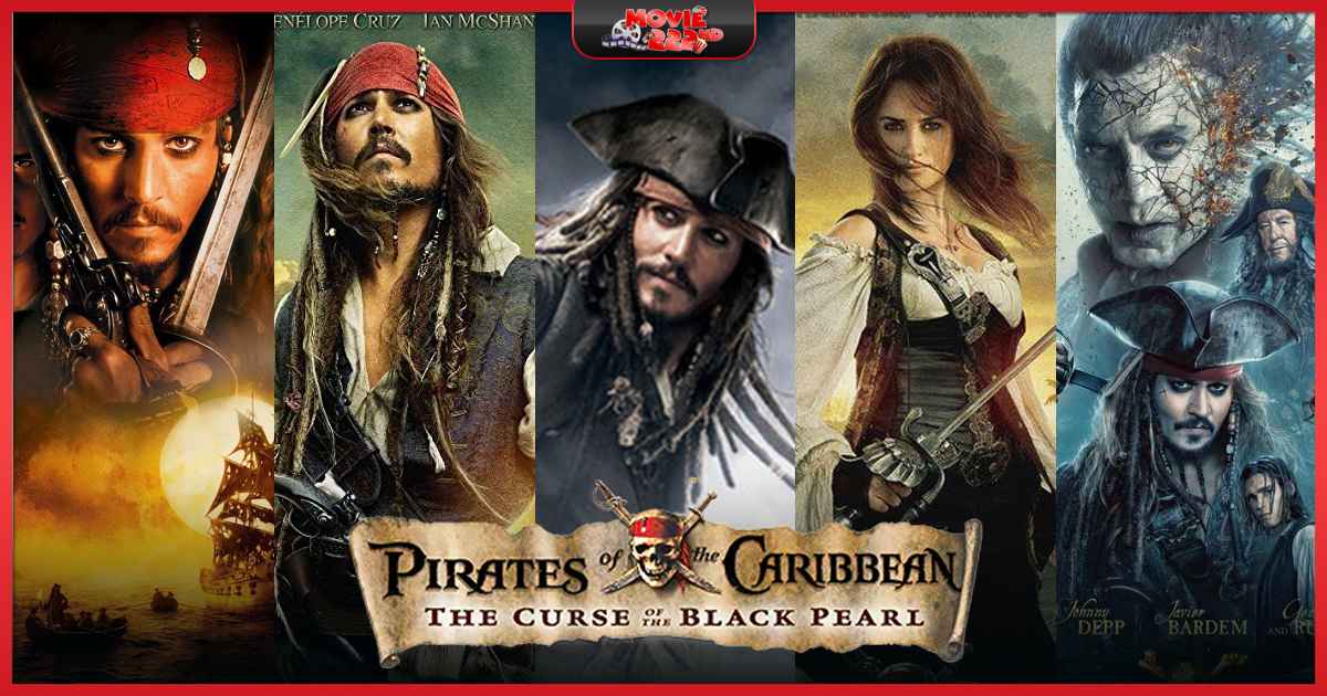 หนังภาคต่อ Pirates of the Caribbean ทุกภาค