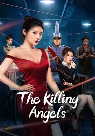 The Killing Angels (2022) ดอกไม้คลั่ง