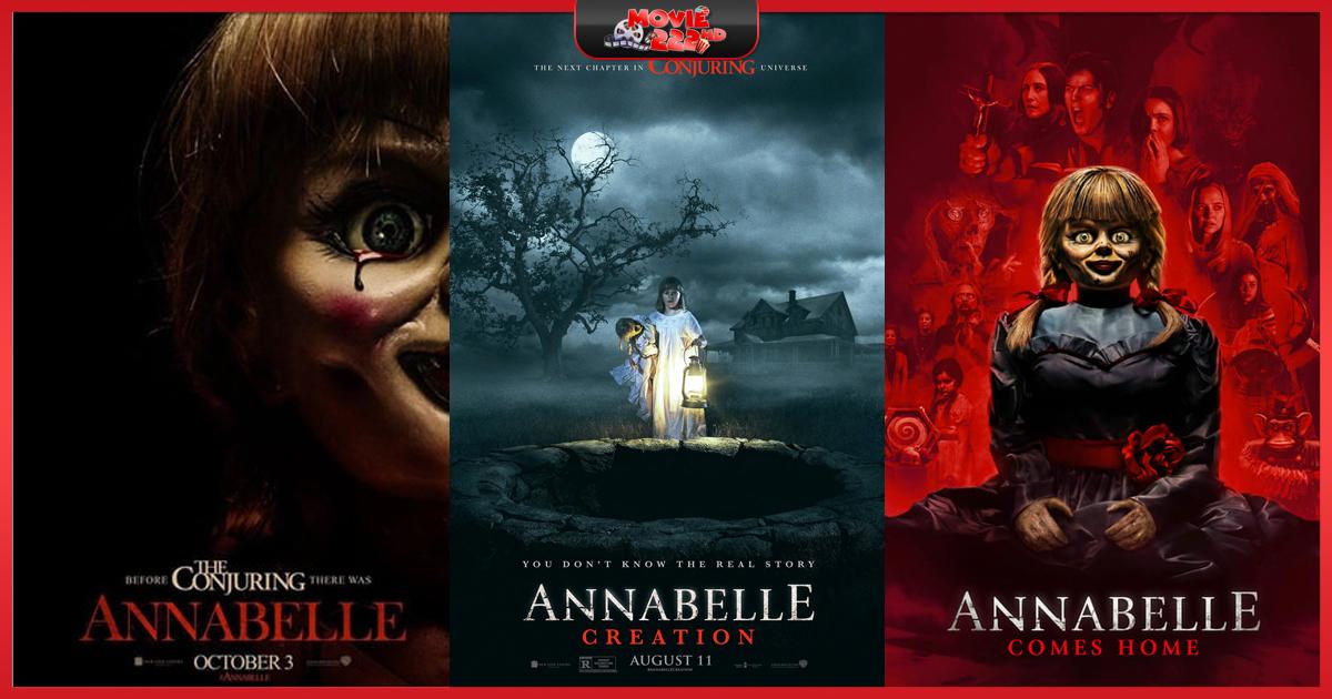 หนังภาคต่อ Annabelle (แอนนาเบลล์) ทุกภาค