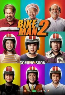 Bikeman 2 (2019) ไบค์แมน ภาค 2