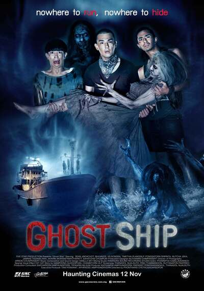 Ghost Ship (2015) มอญซ่อนผี