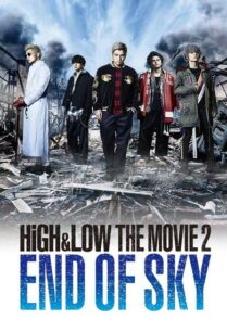 High & Low The Movie 2 End of Sky (2017)