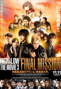 High & Low The Movie 3 Final Mission (2017)