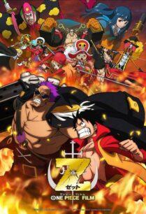 One Piece The Movie 12 Film Z (2012) วันพีซ ฟิล์ม แซด