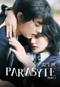 Parasyte 2 (2015) ปรสิต ภาค 2 เพื่อนรักเขมือบโลก