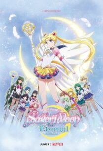 Pretty Guardian Sailor Moon Eternal The Movie Part 1 (2021) พริตตี้ การ์เดี้ยน เซเลอร์ มูน อีเทอร์นัล เดอะ มูฟวี่ พาร์ท 1