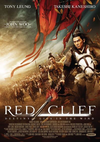 Red Cliff 1 (2008) สามก๊ก โจโฉแตกทัพเรือ ภาค 1