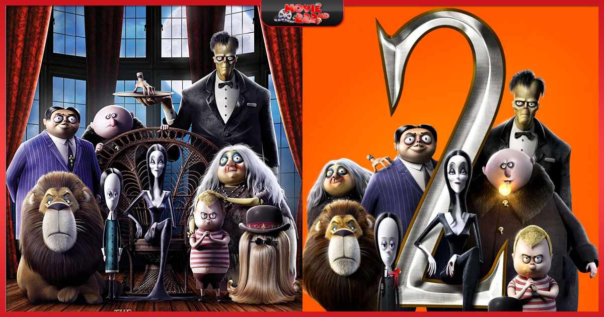 หนังภาคต่อ The Addams Family (ตระกูลนี้ผียังหลบ) ทุกภาค