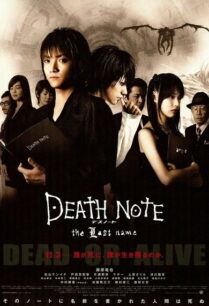 Death Note 2 The Last Name (2006) อวสานสมุดมรณะ ภาค 2
