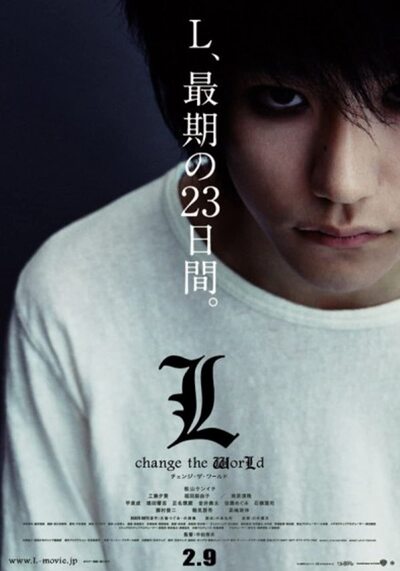 Death Note 3 L Change the World (2008) สมุดโน้ตสิ้นโลก ภาค 3