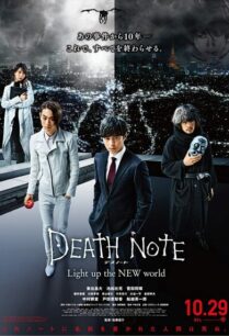 Death Note Light Up The New World (2016) เดธโน้ต สมุดมรณะ