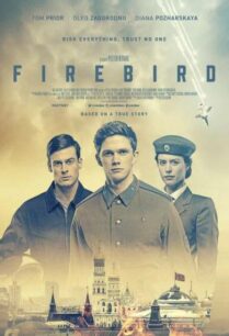 Firebird (2021) ไฟร์เบิร์ด