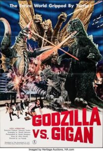 Godzilla vs. Gigan (1972) ก็อตซิลล่า ศึก 4 อสูรสัตว์ประหลาด ภาค 1