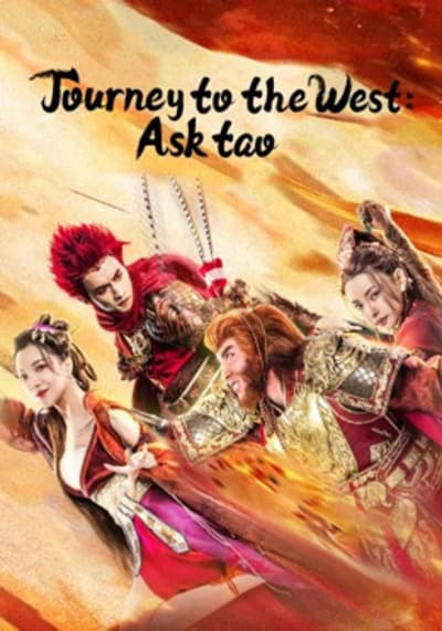 Journey to the West Ask Tao (2023) ไซอิ๋วลัทธิเต๋า