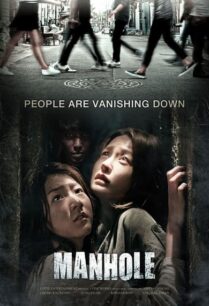 Manhole (2014) ปริศนาฆาตกรวิปริต