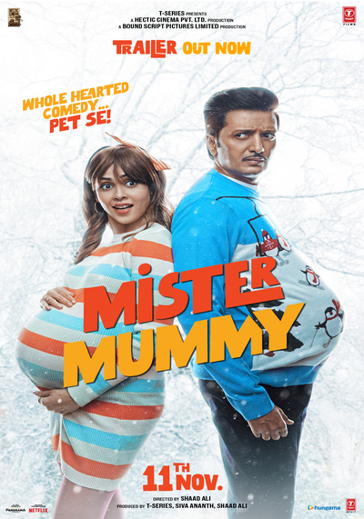 Mister Mummy (2022) คุณนายแม่