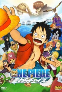 One Piece The Movie 11 Straw Hat Chase 3D (2011) วันพีช ผจญภัยล่าหมวกฟางสุดขอบฟ้า