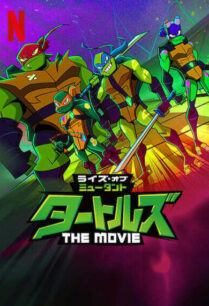 Rise Of The Teenage Mutant Ninja Turtles The Movie (2022) กำเนิดเต่านินจา เดอะ มูฟวี่