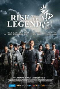 Rise of the Legend (2014) หวงเฟยหง พยัคฆ์ผงาดวีรบุรุษกังฟู