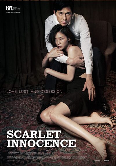 Scarlet Innocence (2014) แค้นรักพิศวาส