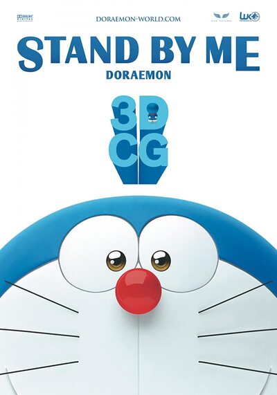 Stand By Me Doraemon 1 (2014) สแตนด์บายมี โดราเอมอน ภาค 1