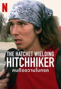 The Hatchet Wielding Hitchhiker (2023) คนถือขวานโบกรถ