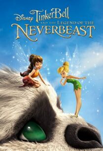 Tinker Bell and the Legend of the NeverBeast (2014) ทิงเกอร์เบลล์ กับ ตำนานแห่ง เนฟเวอร์บีสท์