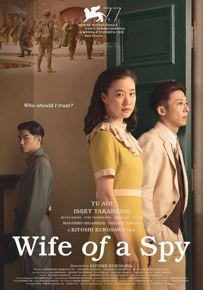 Wife of a Spy (2020) ภรรยาจารชน