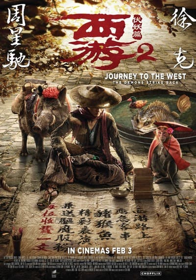 Journey to the West The Demons Strike Back (2017)