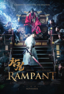 Rampant (2018) นครนรกซอมบี้คลั่ง
